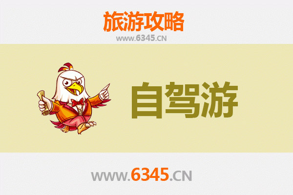 扬州邗江自驾游全攻略：古韵与美食的完美之旅