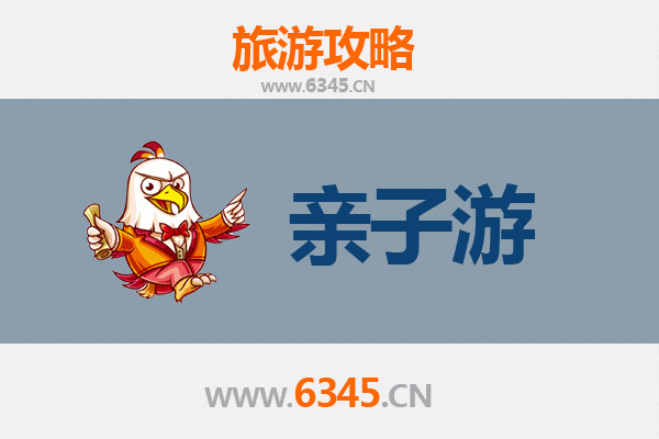 扬州邗江亲子游攻略：沉浸式文化体验与趣味探索之旅