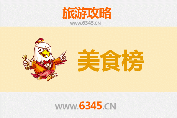 扬州邗江美食排行榜前十名：资深博主带你吃遍淮扬精髓