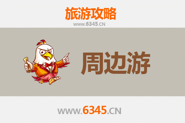 扬州邗江周边游全攻略：古韵新风交织的深度体验