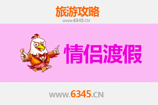 扬州邗江浪漫情侣之旅：古韵与温情的完美邂逅