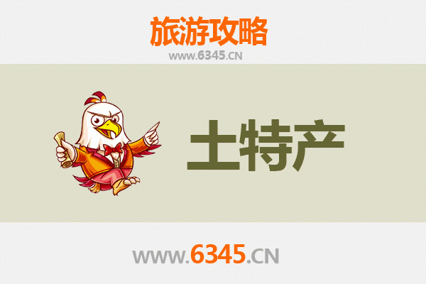 扬州邗江旅游必带土特产推荐 | 资深博主精选指南