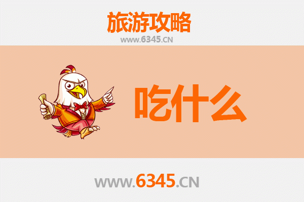 扬州邗江美食必吃清单 | 舌尖上的淮扬风情