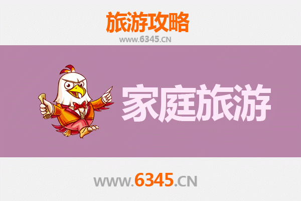 扬州邗江家庭亲子游全攻略：探索历史与自然的欢乐之旅