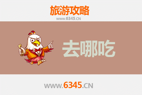 扬州邗江美食攻略：品味淮扬菜精髓，寻味地道小吃