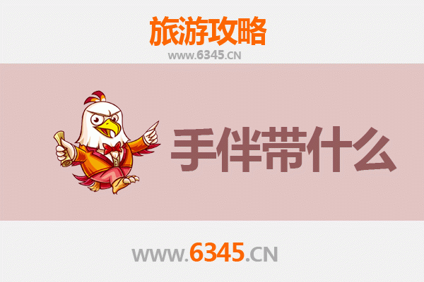 扬州邗江出发 | 南澳岛深度旅游攻略与特色手伴指南